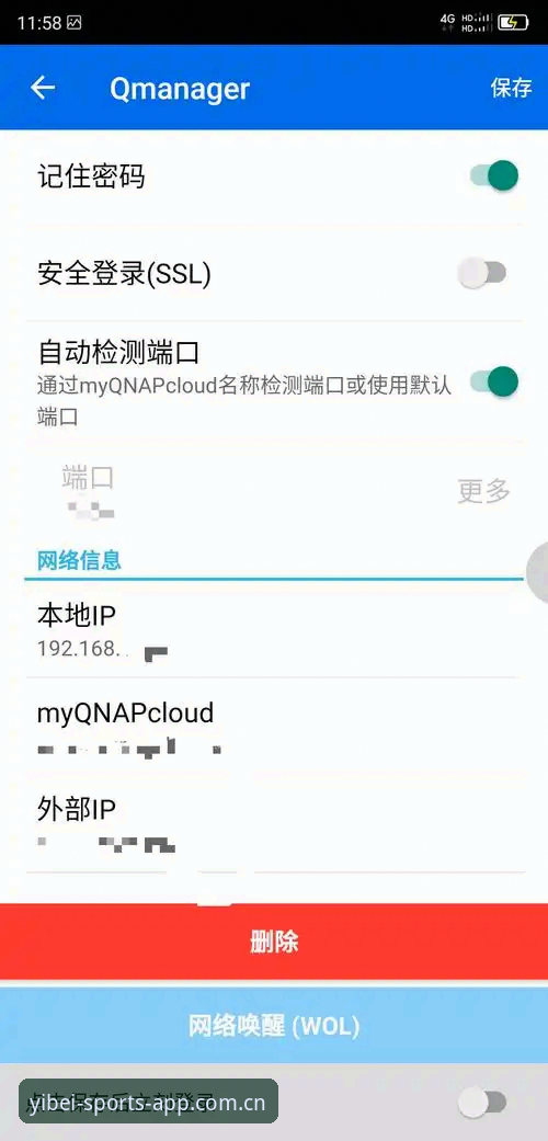 易倍体育在线登录使用教程：从下载到实时互动的完整指南