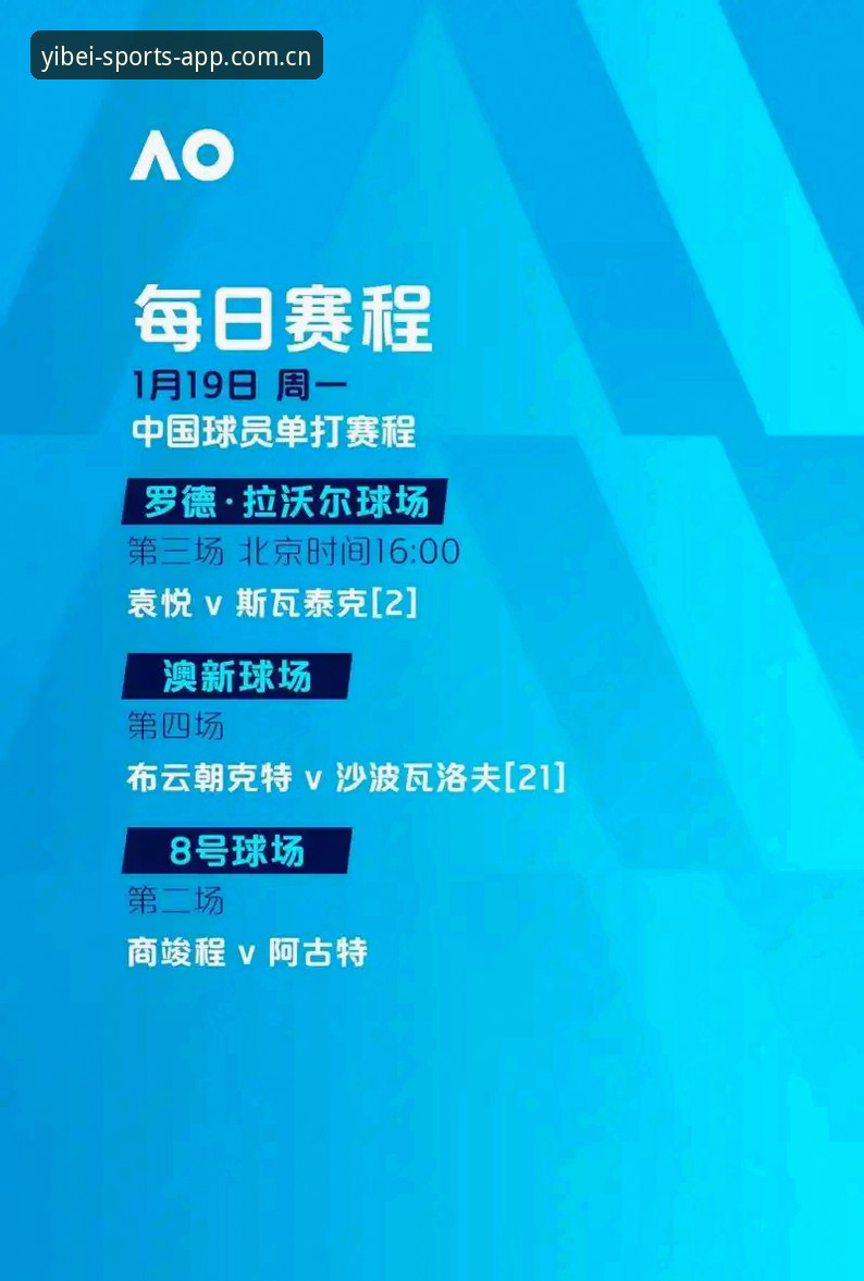 欧联杯决赛深度复盘指南：维拉3-0弗赖堡，埃梅里封神之路全解析