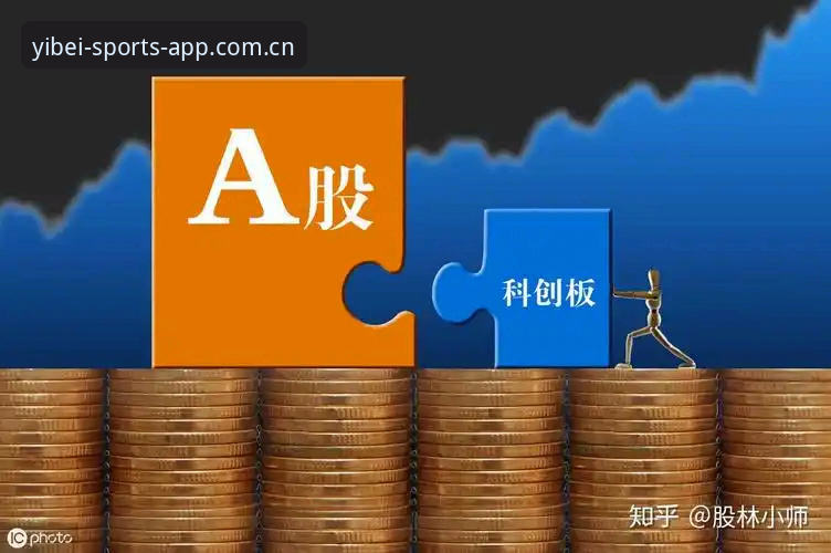 易倍体育下载安装实战心得：从新手到高手的全流程体验分享