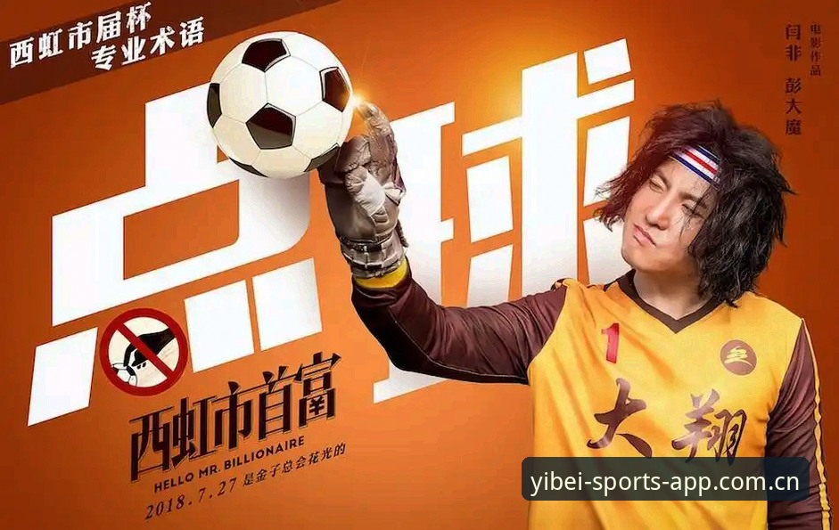 易倍体育安全稳定 老用户亲测:易倍体育安全稳定使用心得与实战经验分享