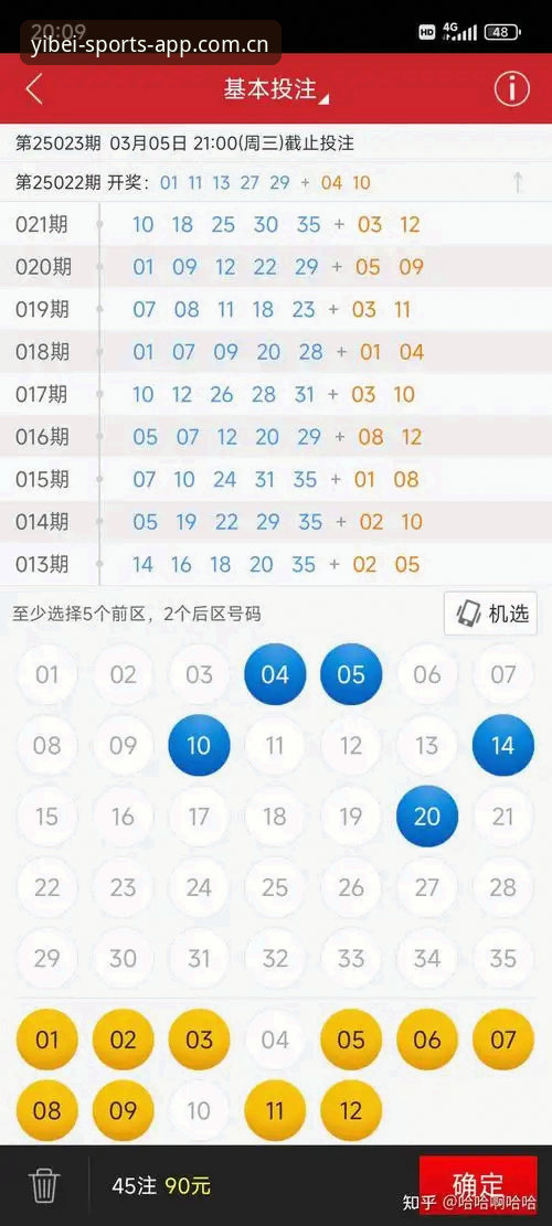 揭秘易倍体育体育娱乐手机版：老用户亲测，这些功能你不知道就亏了