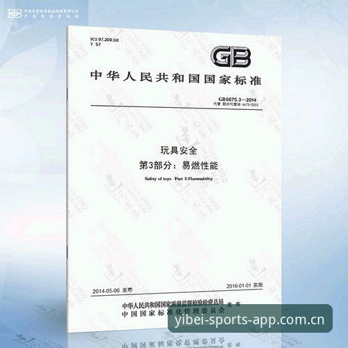 3个关键步骤验证易倍体育怎么注册安全吗，老用户陈宇的深度实测