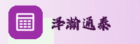 合作伙伴
